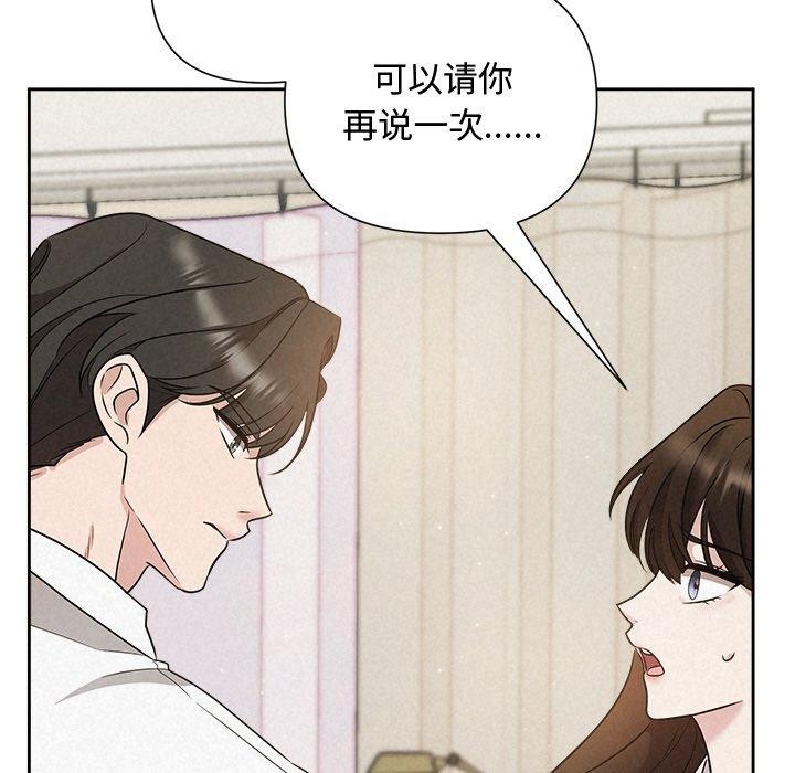 第18话 - 第127.jpg页