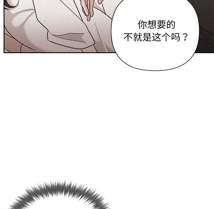 第18话 - 第131.jpg页