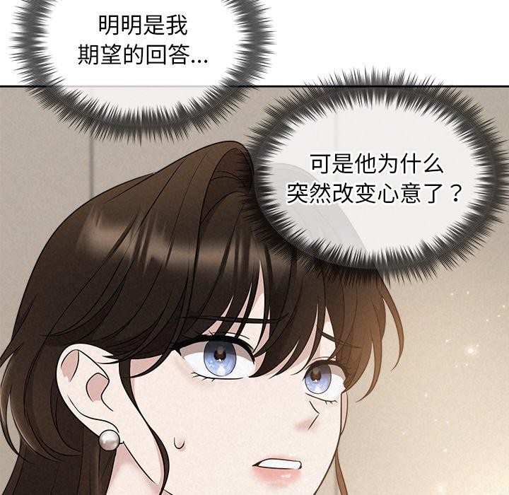 第18话 - 第132.jpg页