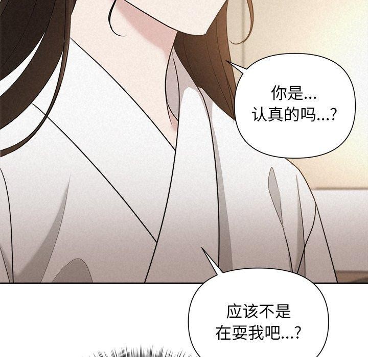 第18话 - 第133.jpg页