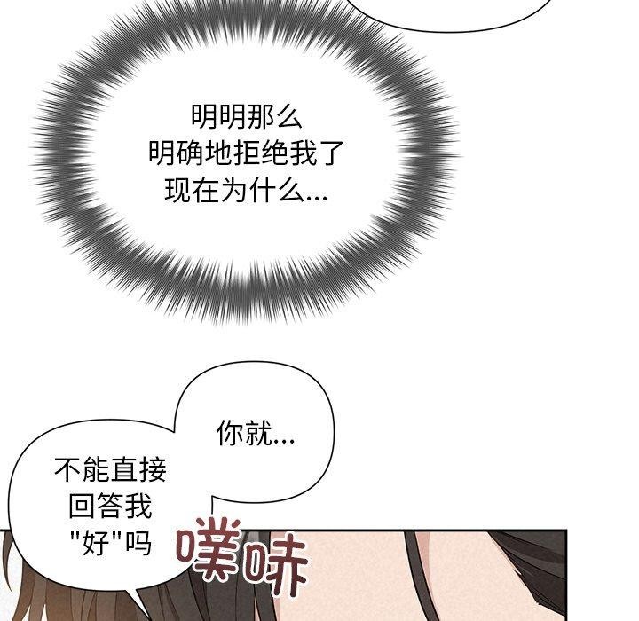 第18话 - 第134.jpg页