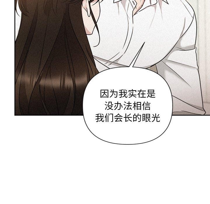 第18话 - 第137.jpg页