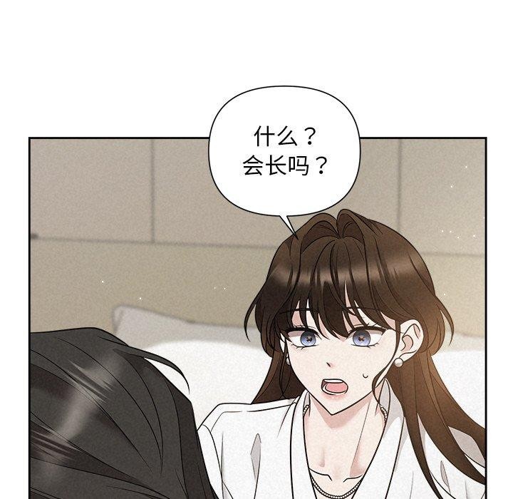 第18话 - 第138.jpg页