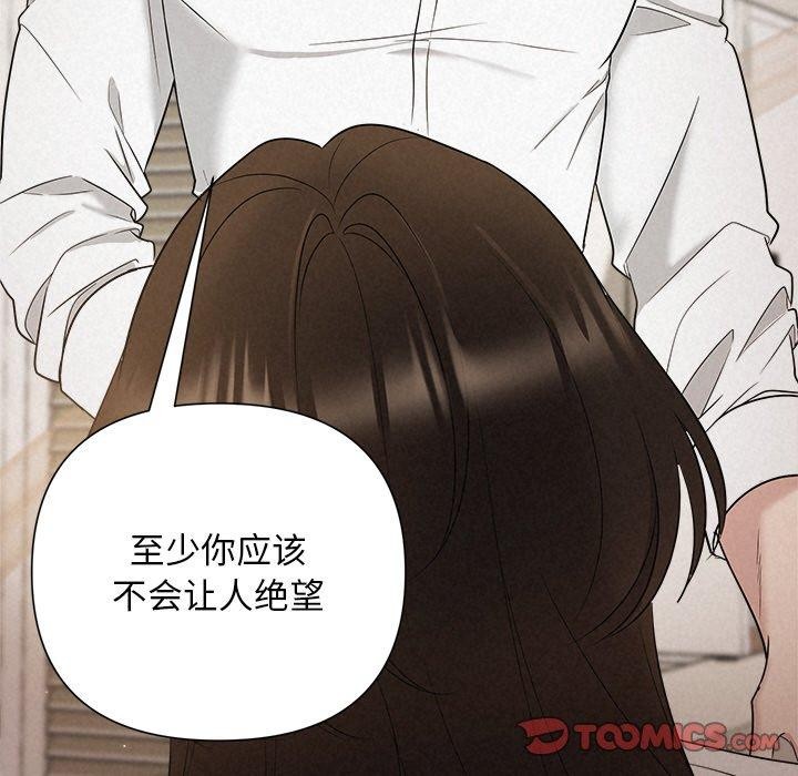 第18话 - 第141.jpg页