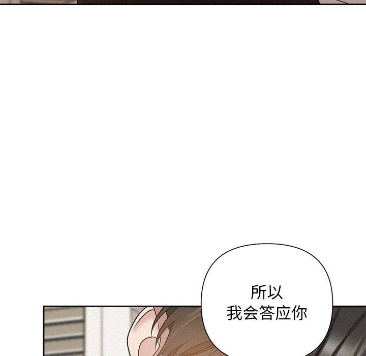 第18话 - 第142.jpg页