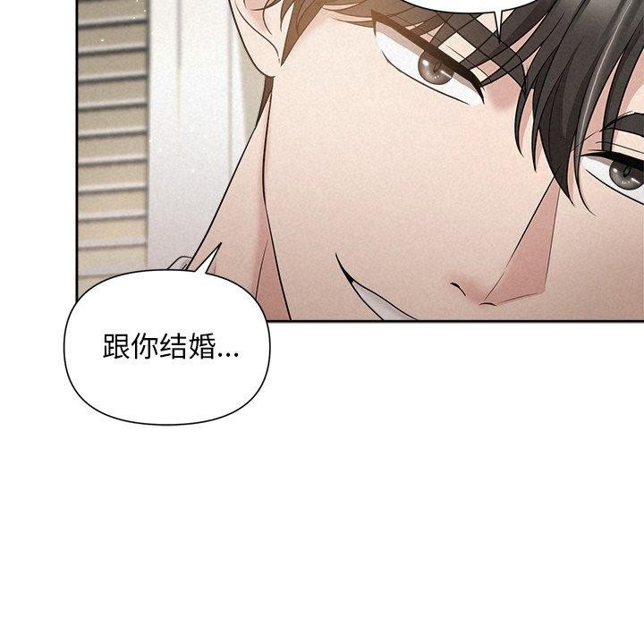 第18话 - 第143.jpg页