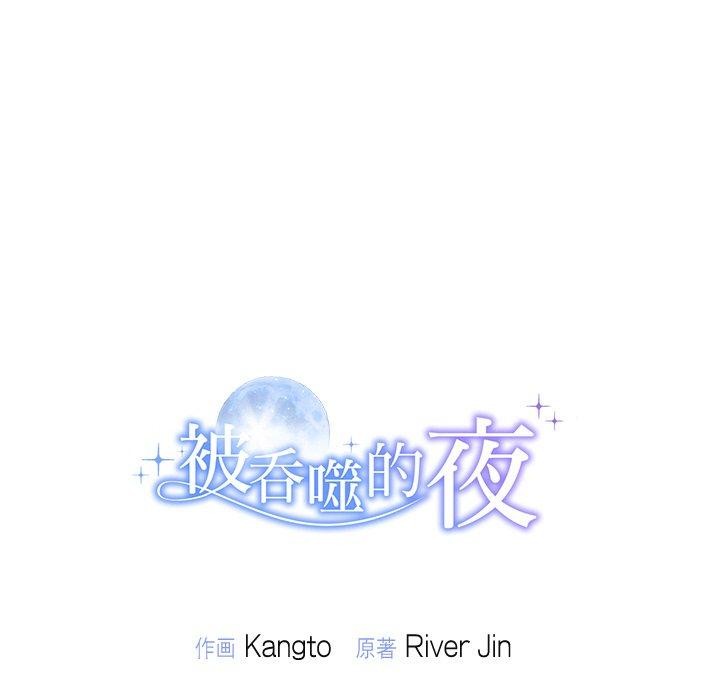 第18话 - 第144.jpg页