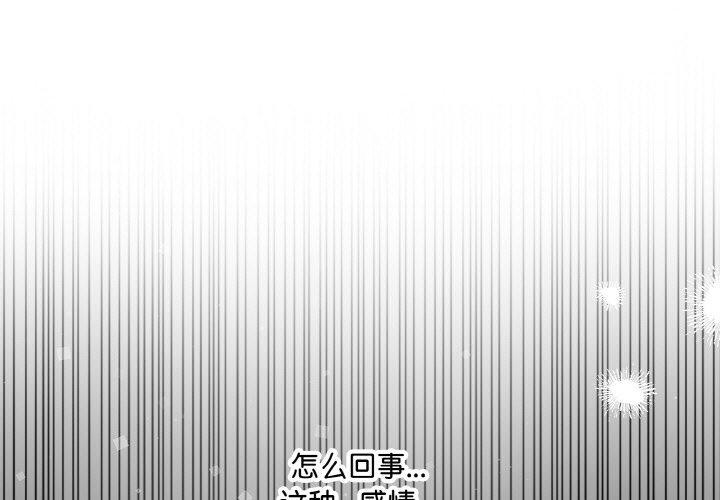 第9话 - 第1.jpg页