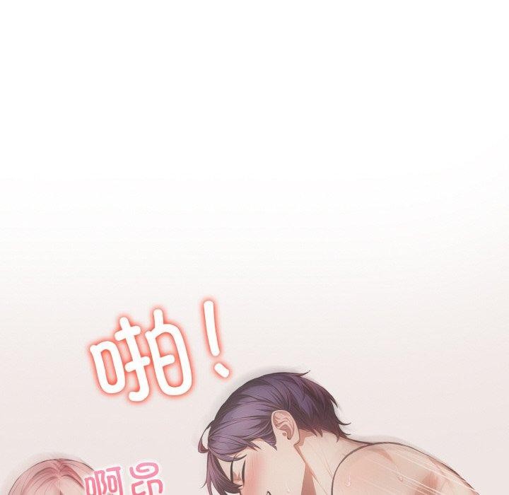 第9话 - 第5.jpg页