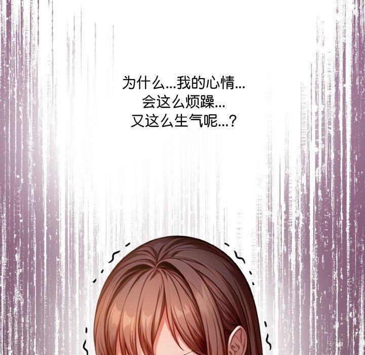 第9话 - 第10.jpg页