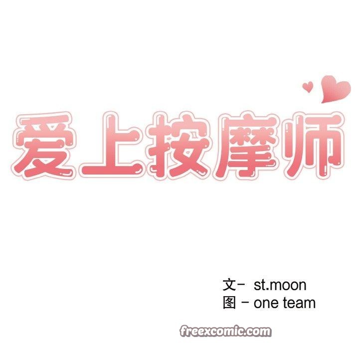 第9话 - 第15.jpg页