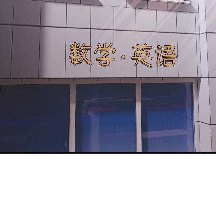第9话 - 第20.jpg页