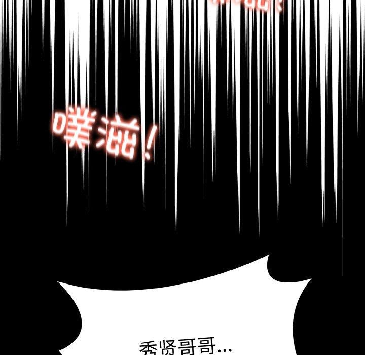 第9话 - 第27.jpg页