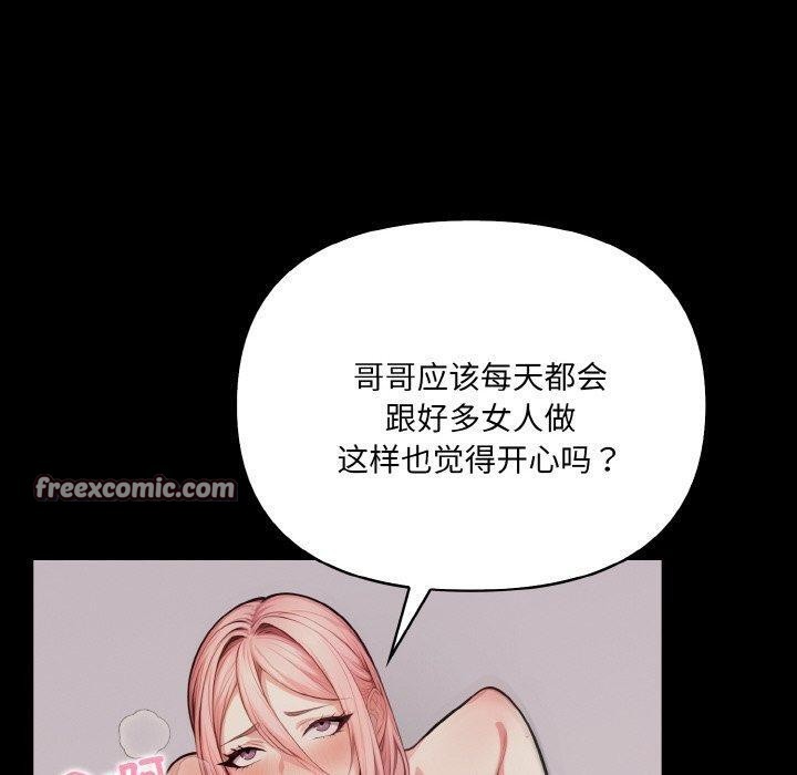 第9话 - 第30.jpg页
