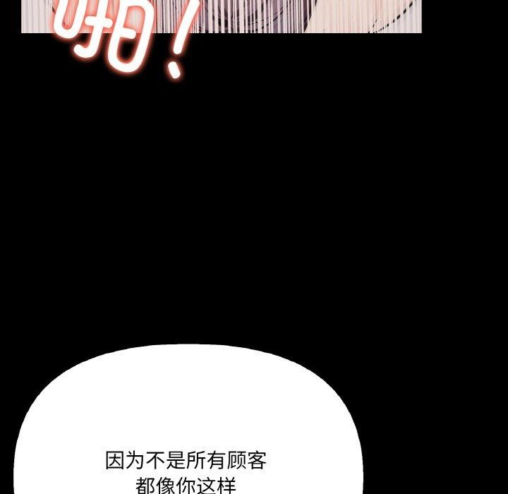 第9话 - 第32.jpg页
