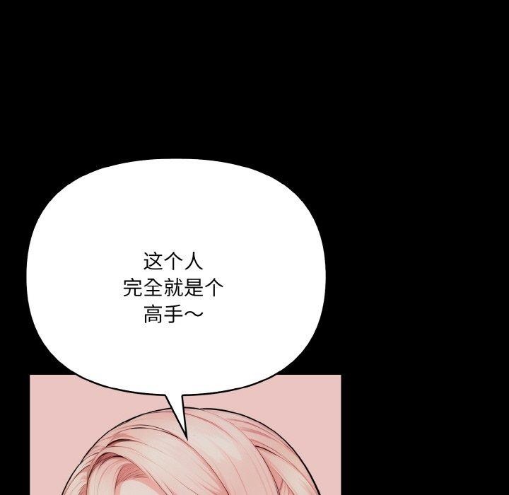 第9话 - 第35.jpg页