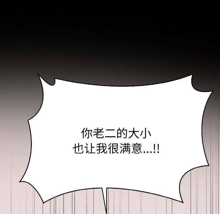 第9话 - 第38.jpg页