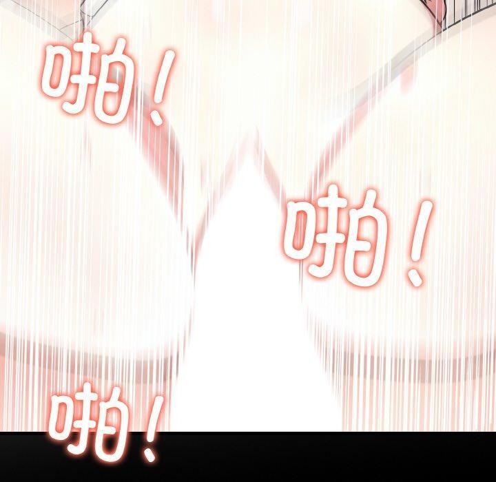 第9话 - 第40.jpg页