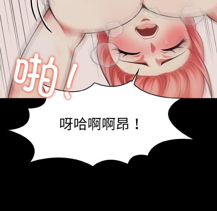 第9话 - 第43.jpg页