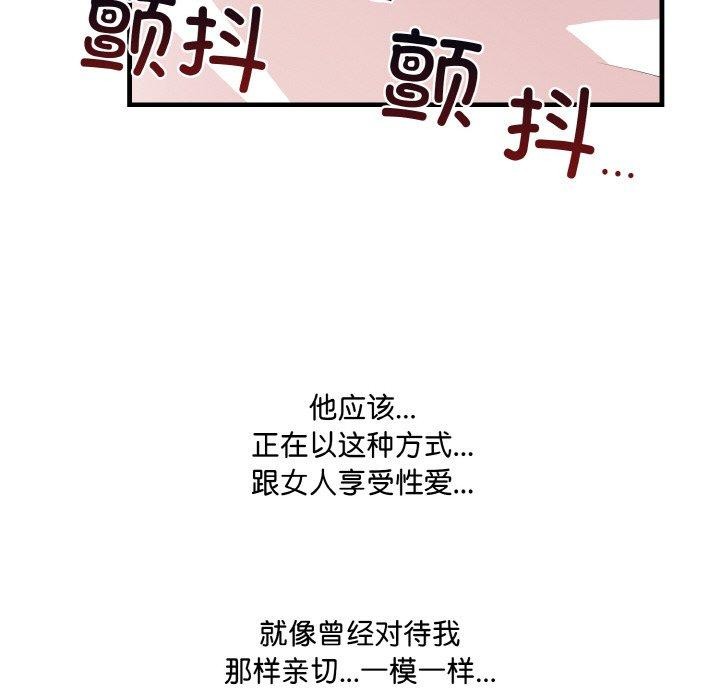 第9话 - 第47.jpg页