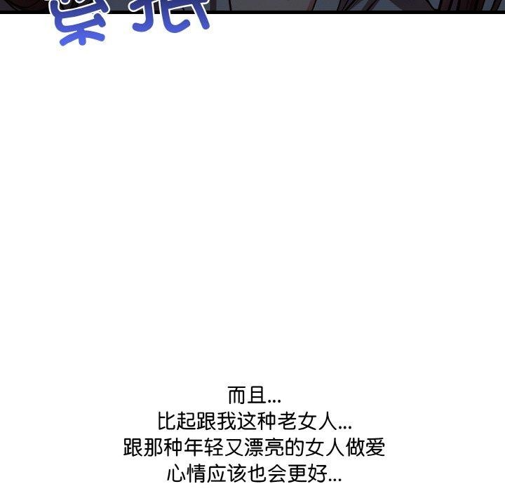 第9话 - 第49.jpg页