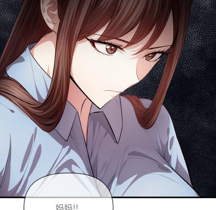 第9话 - 第54.jpg页