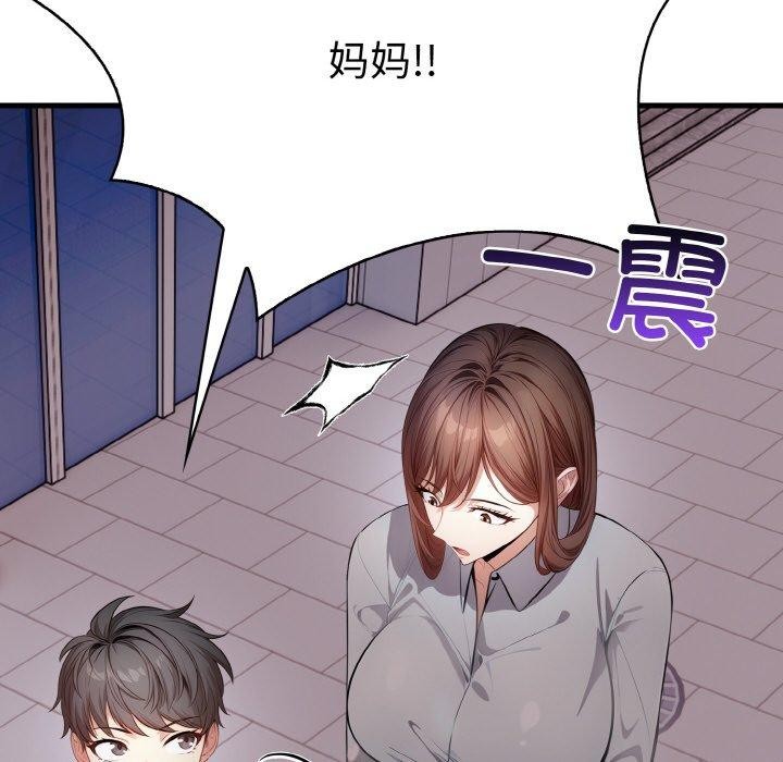 第9话 - 第56.jpg页