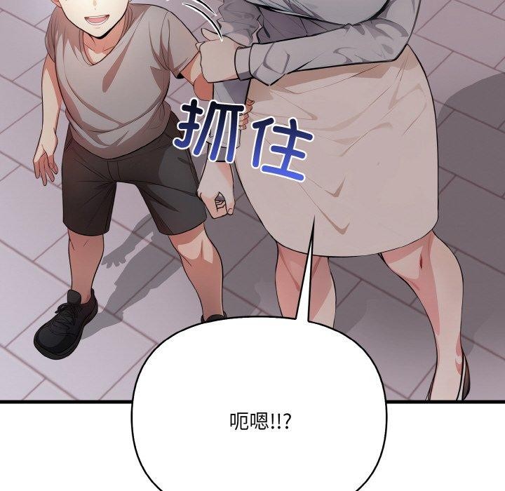 第9话 - 第57.jpg页