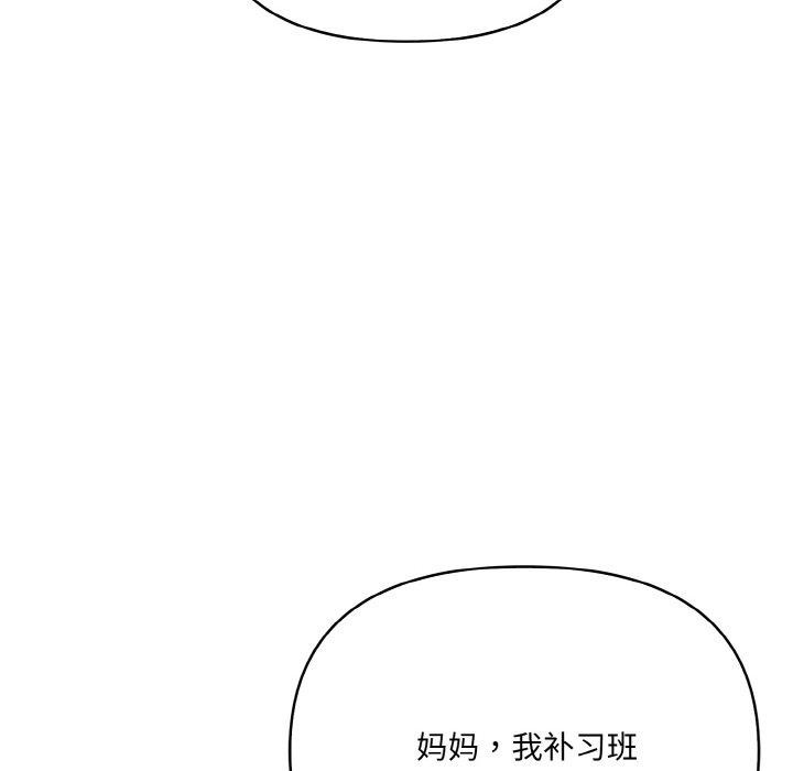 第9话 - 第58.jpg页