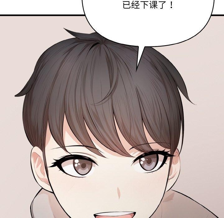 第9话 - 第59.jpg页
