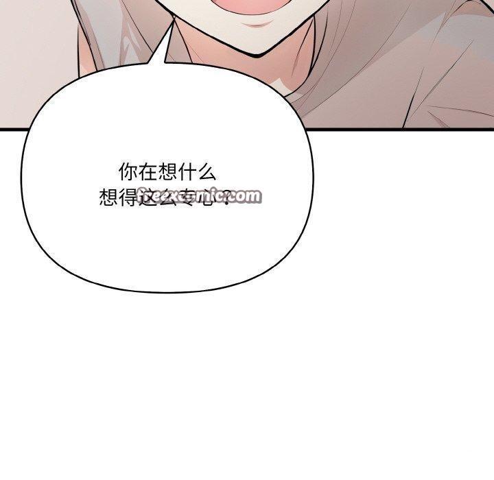 第9话 - 第60.jpg页
