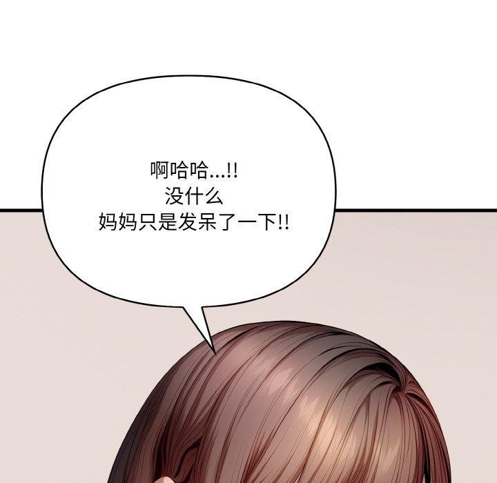 第9话 - 第61.jpg页