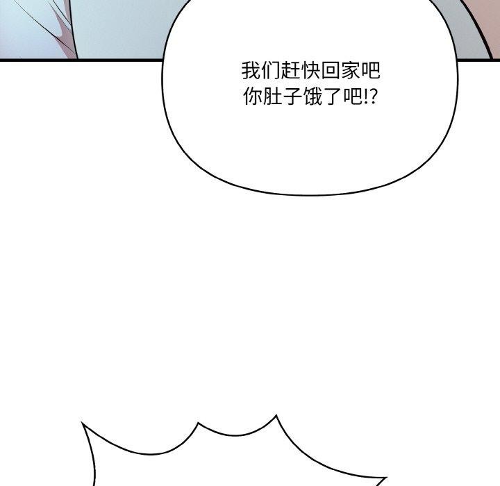 第9话 - 第63.jpg页