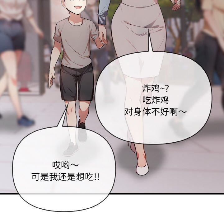 第9话 - 第65.jpg页