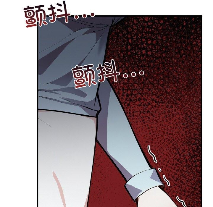 第9话 - 第82.jpg页