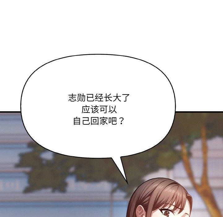第9话 - 第85.jpg页