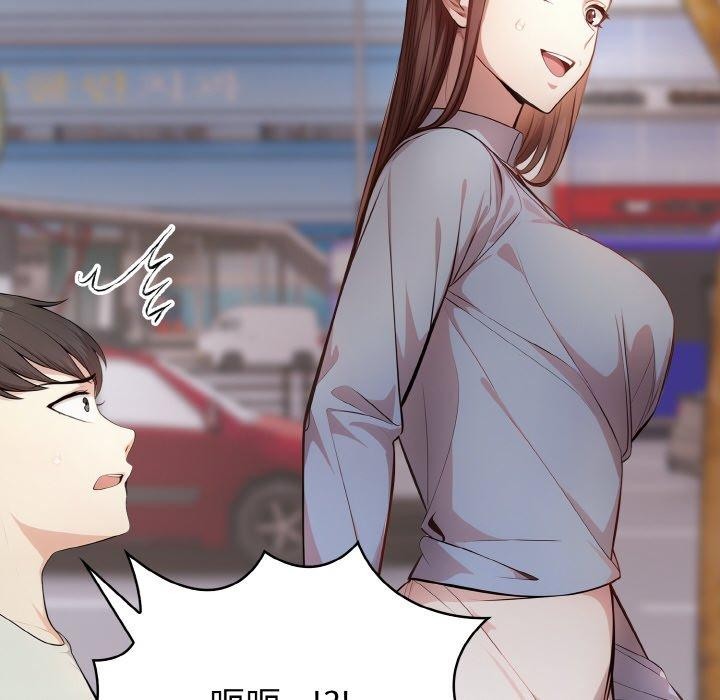 第9话 - 第86.jpg页