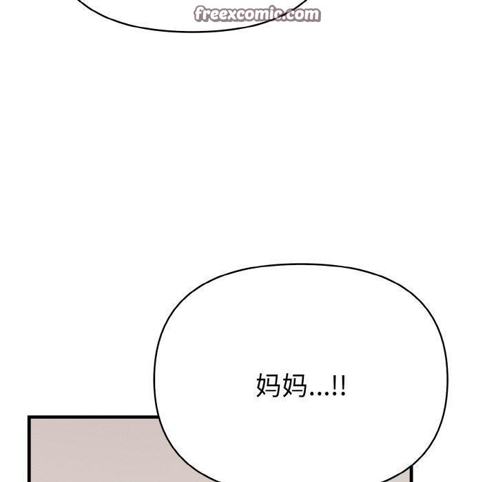 第9话 - 第90.jpg页