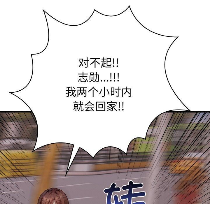第9话 - 第93.jpg页