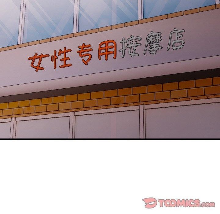 第9话 - 第100.jpg页