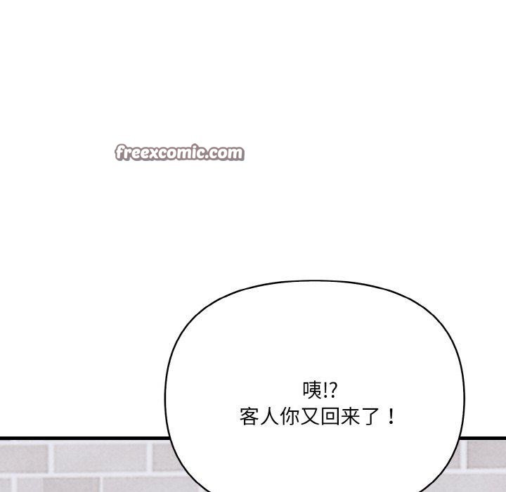 第9话 - 第105.jpg页