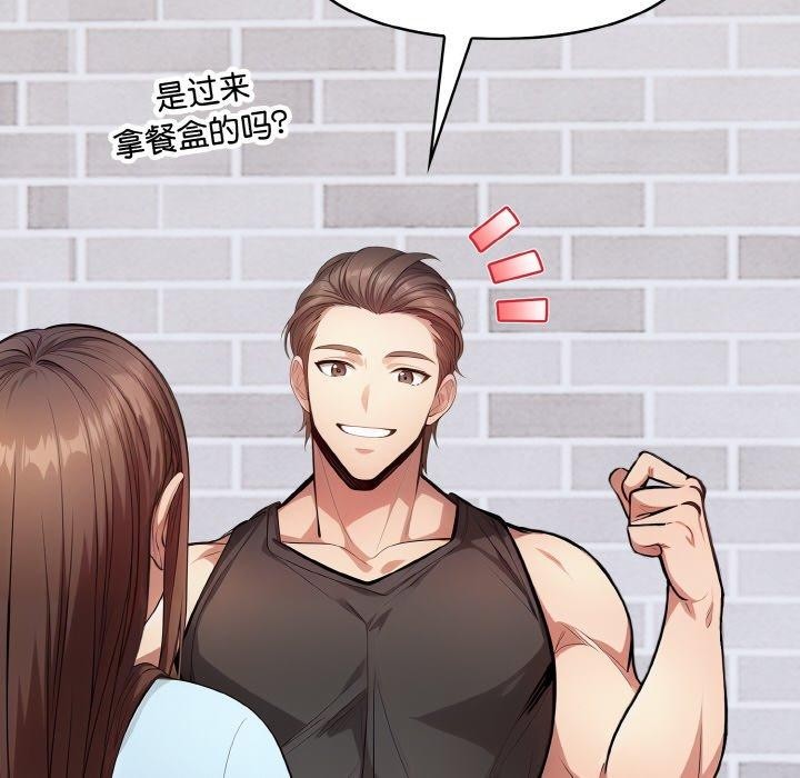 第9话 - 第106.jpg页