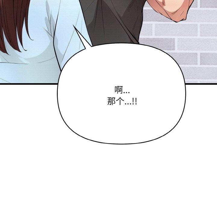 第9话 - 第107.jpg页