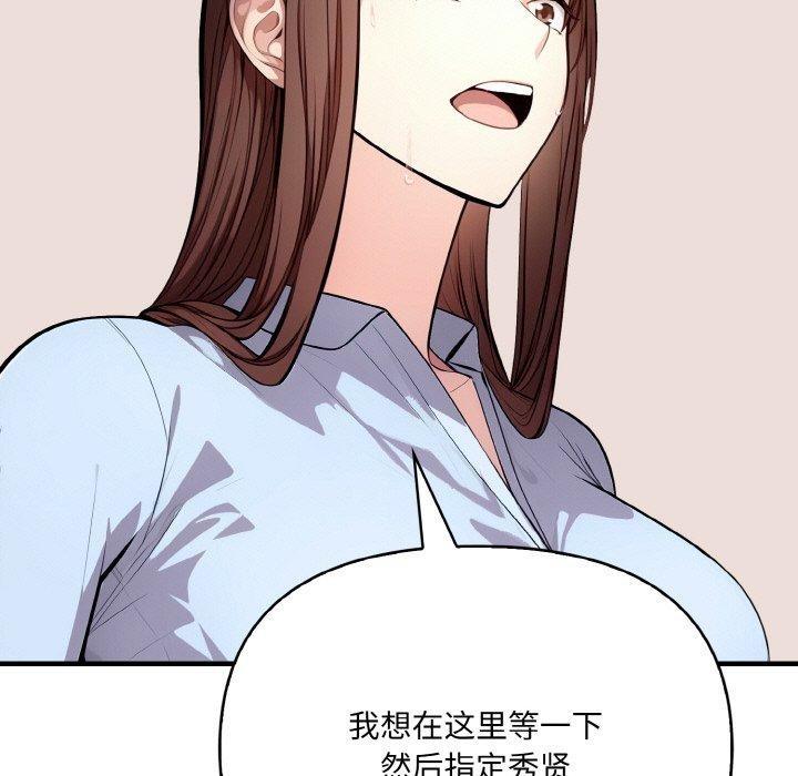 第9话 - 第109.jpg页
