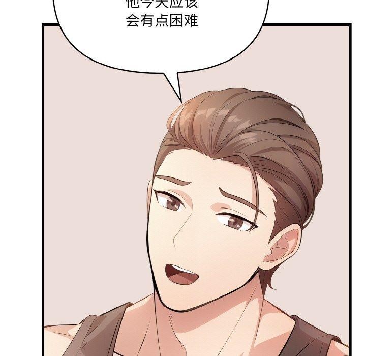 第9话 - 第111.jpg页