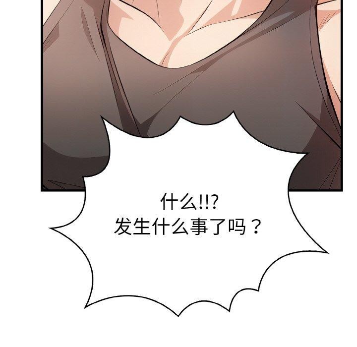 第9话 - 第112.jpg页