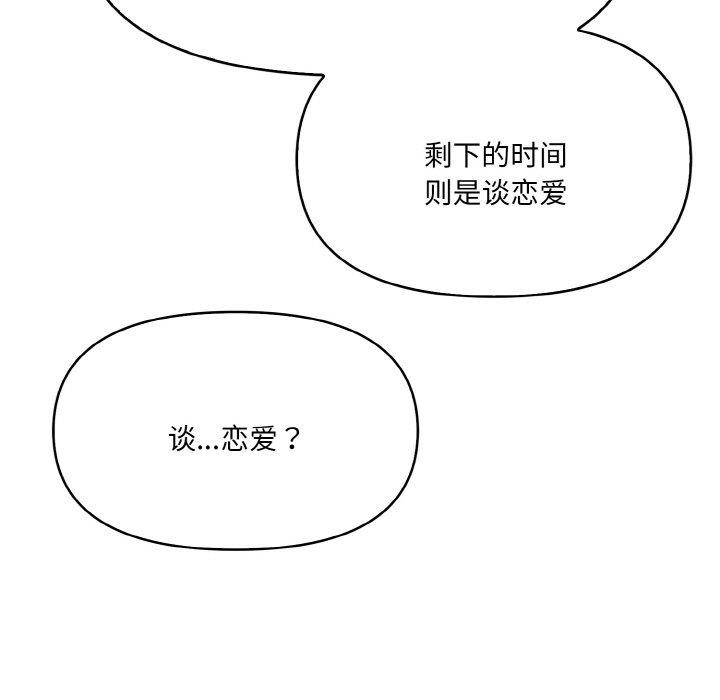 第9话 - 第119.jpg页