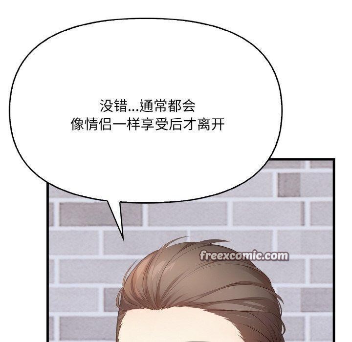 第9话 - 第120.jpg页
