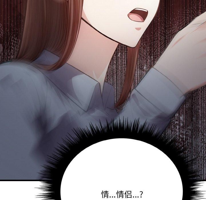 第9话 - 第124.jpg页