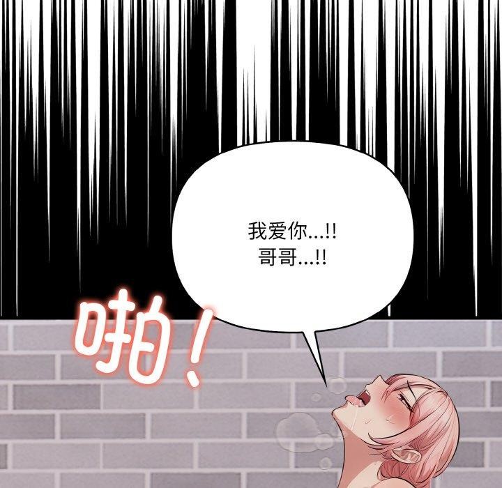 第9话 - 第126.jpg页